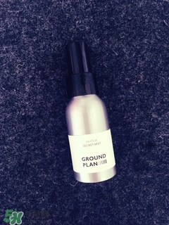 ground plan噴霧怎么樣?ground plan噴霧好用嗎? ground plan噴霧怎么樣?ground plan噴霧好用嗎?