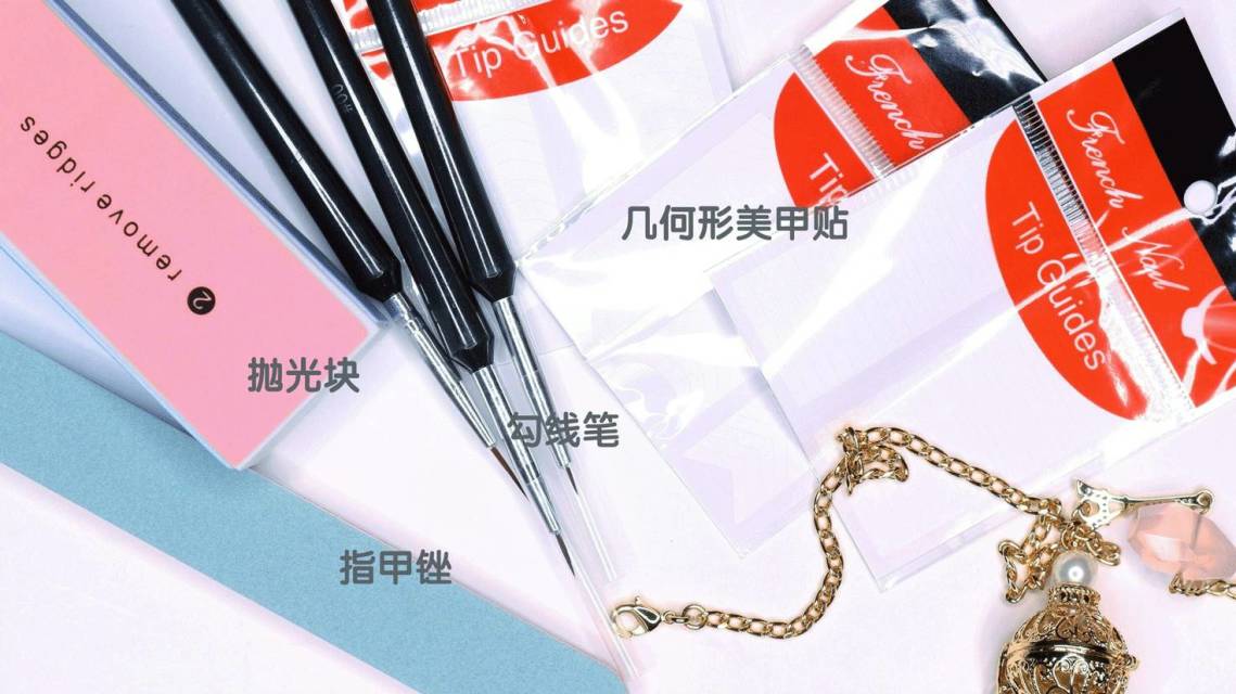 美甲DIY教程圖解 diy美甲步驟和解說(shuō)圖 美甲DIY教程圖解 diy美甲步驟和解說(shuō)圖