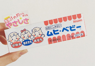 無比膏嬰兒可以用嗎？無比膏怎么用？