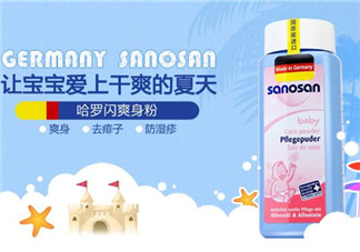 哈羅閃爽身粉怎么打開？哈羅閃爽身粉蓋子怎么開？