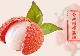 雞嘴荔枝和桂味哪個(gè)好？ 雞嘴荔枝和桂味荔枝的區(qū)別