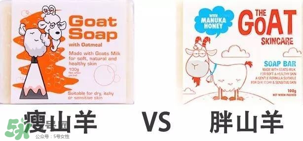 澳洲羊奶皂功效與作用 澳洲羊奶皂成分 澳洲羊奶皂功效與作用 澳洲羊奶皂成分