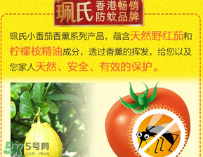 珮氏驅蚊手環(huán)怎么樣？珮氏驅蚊手環(huán)好用嗎？