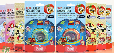 珮氏驅蚊手環(huán)怎么樣？珮氏驅蚊手環(huán)好用嗎？