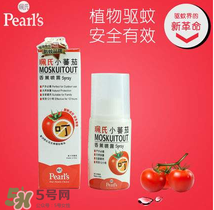 珮氏驅(qū)蚊爽效果怎么樣？珮氏驅(qū)蚊爽好用嗎？