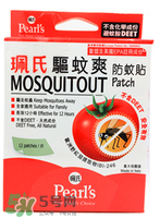 珮氏驅(qū)蚊爽效果怎么樣？珮氏驅(qū)蚊爽好用嗎？