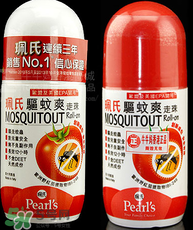 珮氏驅(qū)蚊爽走珠怎么樣？珮氏驅(qū)蚊爽走珠好用嗎？