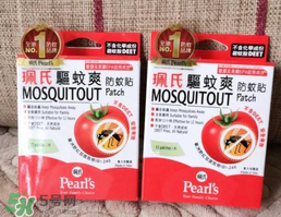 珮氏驅(qū)蚊爽走珠怎么樣？珮氏驅(qū)蚊爽走珠好用嗎？