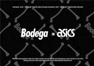 bodega與asics聯(lián)名復古跑鞋underground什么時候發(fā)售？