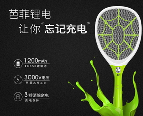 電蚊拍可以帶上火車嗎？電蚊拍可以帶上動(dòng)車嗎？