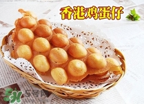 雞蛋仔多少錢一份？開一個雞蛋仔店多少錢