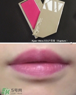 Kjaer Weis口紅怎么樣？Kjaer Weis口紅色號試色