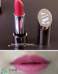 Kjaer Weis口紅怎么樣？Kjaer Weis口紅色號試色