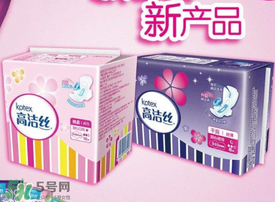 高潔絲是哪個(gè)國(guó)家的？高潔絲衛(wèi)生巾怎么樣？