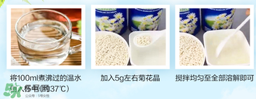 美林菊花晶不能用冷水沖嗎？美林菊花晶為啥不能用冷水沖？