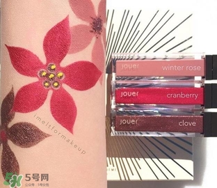 jouer高光多少錢？jouer高光色號試色