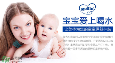 美林菊花晶孕婦能喝嗎？孕婦能不能喝菊花晶？