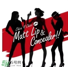 韓國chica y chico是什么牌子？chica y chico化妝品怎么樣