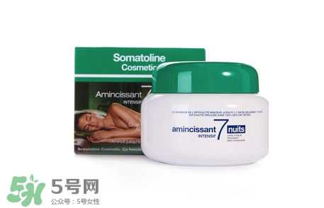 ?somatoline瘦身霜怎么樣_使用方法 ?somatoline瘦身霜怎么樣_使用方法