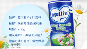 美林菊花晶能催奶嗎？美林菊花晶有催奶的功效嗎？