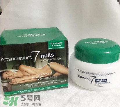 ?somatoline瘦身霜怎么樣_使用方法 ?somatoline瘦身霜怎么樣_使用方法