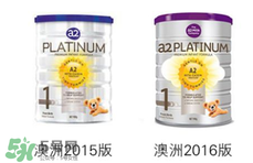 A2奶粉斷貨用什么奶代替最合適？與A2奶粉相近的奶是什么