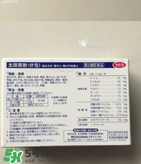 太田胃散有什么副作用？太田胃散有哪些副作用？