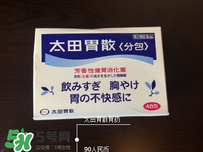 太田胃散有什么副作用？太田胃散有哪些副作用？