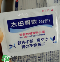 太田胃散有什么副作用？太田胃散有哪些副作用？