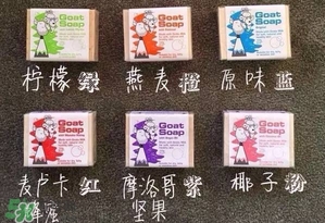 澳洲羊奶皂功效與作用 澳洲羊奶皂成分 澳洲羊奶皂功效與作用 澳洲羊奶皂成分