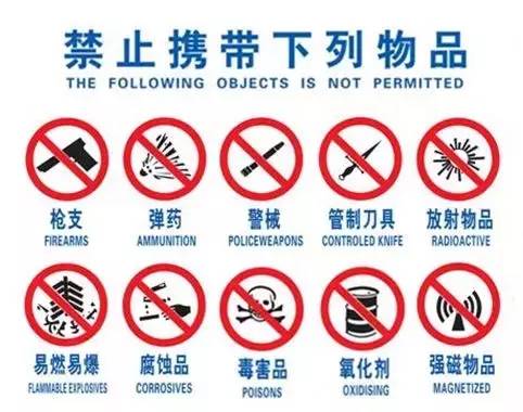 電蚊拍可以帶上火車嗎？電蚊拍可以帶上動(dòng)車嗎？