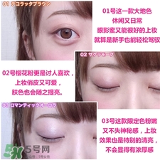 canmake眼影膏色號 canmake液體眼影試色 canmake眼影膏色號 canmake液體眼影試色