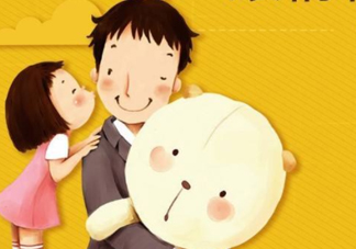 父親節(jié)為什么是6月？父親節(jié)是六月的第幾個(gè)星期天？