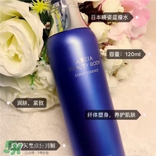 axxzia曉姿藍(lán)瘦水是什么?曉姿藍(lán)瘦水有效嗎? axxzia曉姿藍(lán)瘦水是什么?曉姿藍(lán)瘦水有效嗎?
