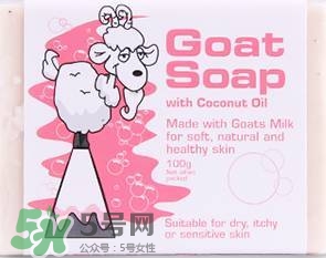 澳洲羊奶皂功效與作用 澳洲羊奶皂成分 澳洲羊奶皂功效與作用 澳洲羊奶皂成分