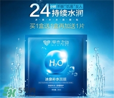 草木之心面膜哪款好?草木之心面膜怎么樣? 草木之心面膜哪款好?草木之心面膜怎么樣?