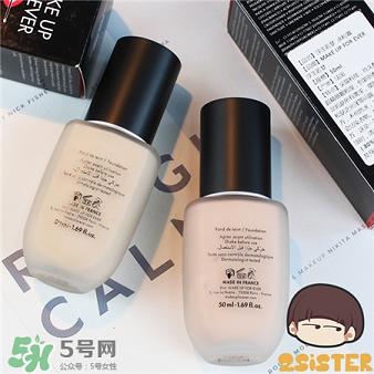 玫珂菲粉底液多少錢(qián)?玫珂菲粉底液價(jià)格