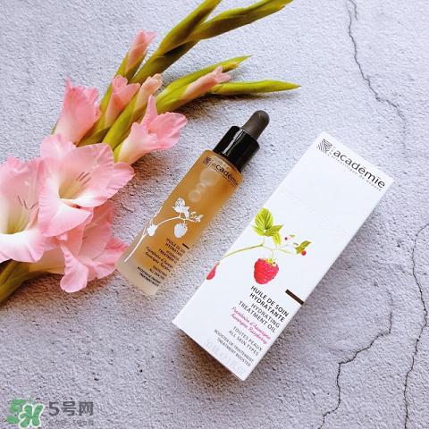 academie愛(ài)琪美紅莓肌底液多少錢(qián)_專(zhuān)柜價(jià)格
