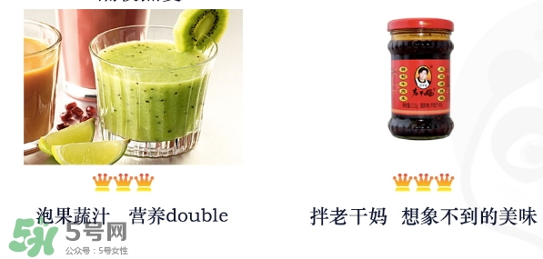 王飽飽麥片怎么吃？王飽飽麥片食用方法