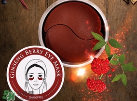 香蒲麗紅參果眼膜怎么用？香蒲麗紅參果眼膜使用方法