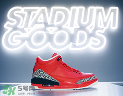 air jordan 3 grateful怎么買？aj3 grateful配色會發(fā)售嗎？