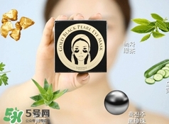 香蒲麗黑珍珠眼膜怎么用？香蒲麗黑珍珠眼膜使用方法