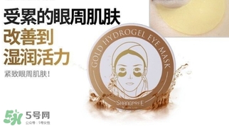 香蒲麗黃金眼膜怎么樣？香蒲麗黃金眼膜用法