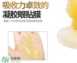 香蒲麗黃金眼膜怎么樣？香蒲麗黃金眼膜用法