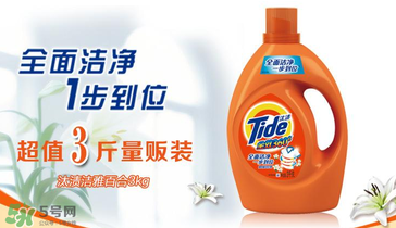 嬰兒洗衣液什么牌子好？嬰兒洗衣液哪種好？