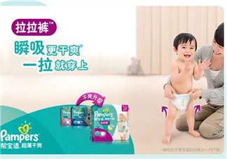 花王拉拉褲后面的粘貼怎么用？花王拉拉褲使用說明