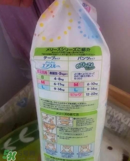 花王拉拉褲怎么分前后？花王拉拉褲前后的區(qū)別