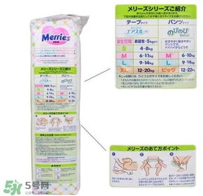 花王拉拉褲怎么分前后？花王拉拉褲前后的區(qū)別