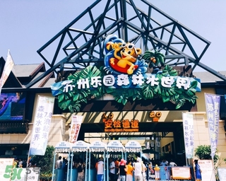 全國水上樂園排名 水上樂園哪里最好玩 全國水上樂園排名 水上樂園哪里最好玩