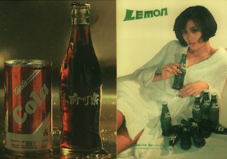 百檸汽水多少錢？百檸汽水好喝嗎？